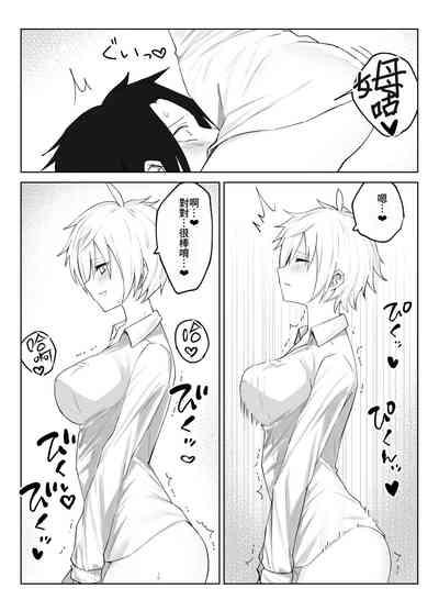 Koibito ni natta Oujikei Kyonyuu Shitsuji ni Doroddoro ni Okasareru Hanashi 10