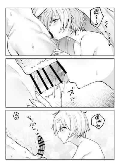 Koibito ni natta Oujikei Kyonyuu Shitsuji ni Doroddoro ni Okasareru Hanashi 4