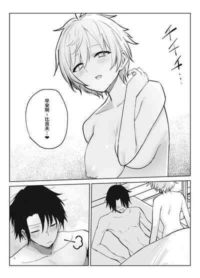 Koibito ni natta Oujikei Kyonyuu Shitsuji ni Doroddoro ni Okasareru Hanashi 5
