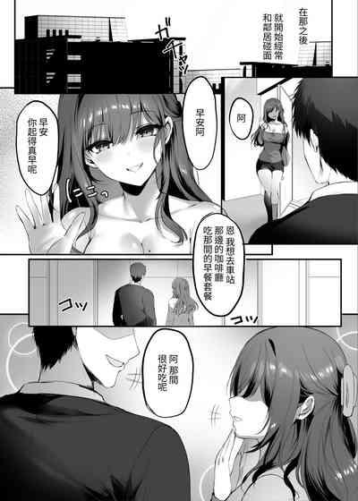 Numaru. 10