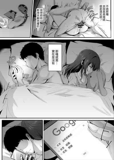 Numaru. 4