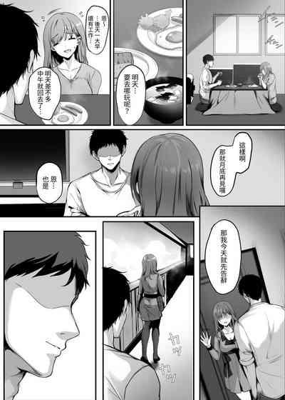Numaru. 5