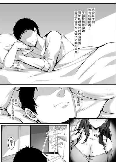 Numaru. 6