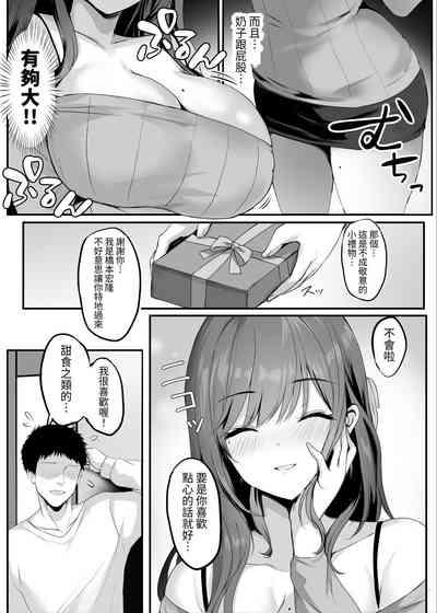Numaru. 8