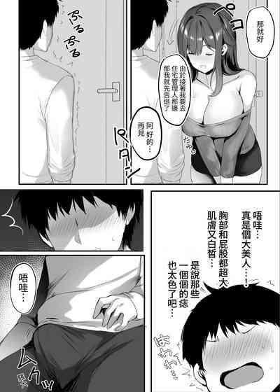 Numaru. 9
