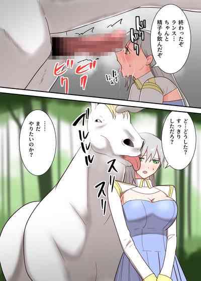 Onna kishi no himitsu 10