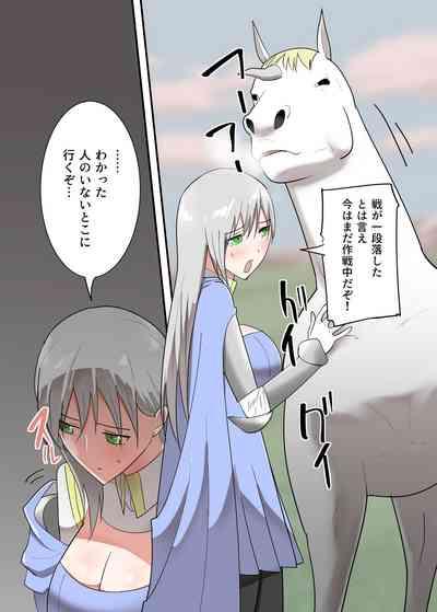 Onna kishi no himitsu 5