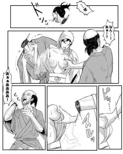 Yoru hashiri to yamainu 5
