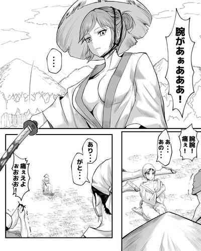 Yoru hashiri to yamainu 6