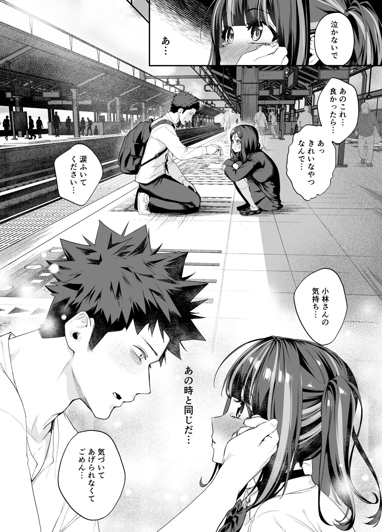 Senpai, Kyou Tomatte mo Ii yo ne？2 - Page 22