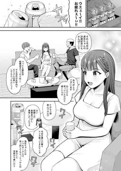 Deisui, Micro Bikini, Nagasare Sex. 3