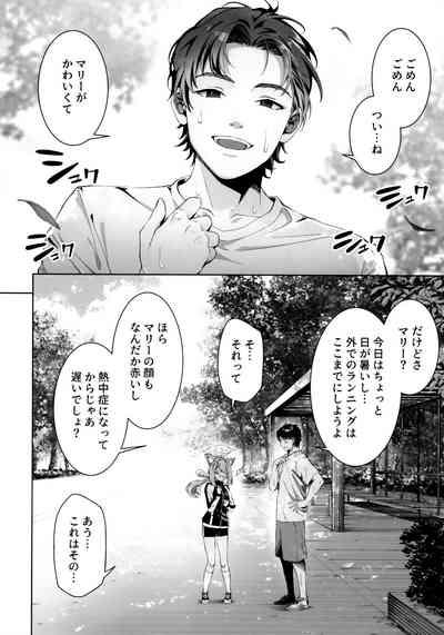 Iochi Mari wa Furachi na Mari 5