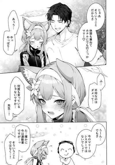 Iochi Mari wa Furachi na Mari 6
