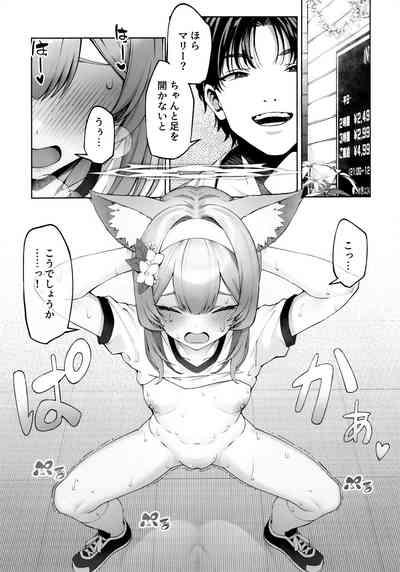 Iochi Mari wa Furachi na Mari 8