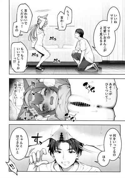 Iochi Mari wa Furachi na Mari 9
