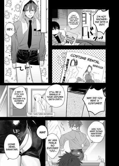 Illicit Bromance 2 4