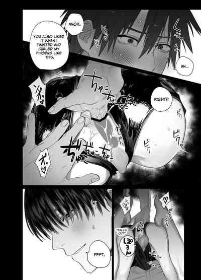 Illicit Bromance 2 7