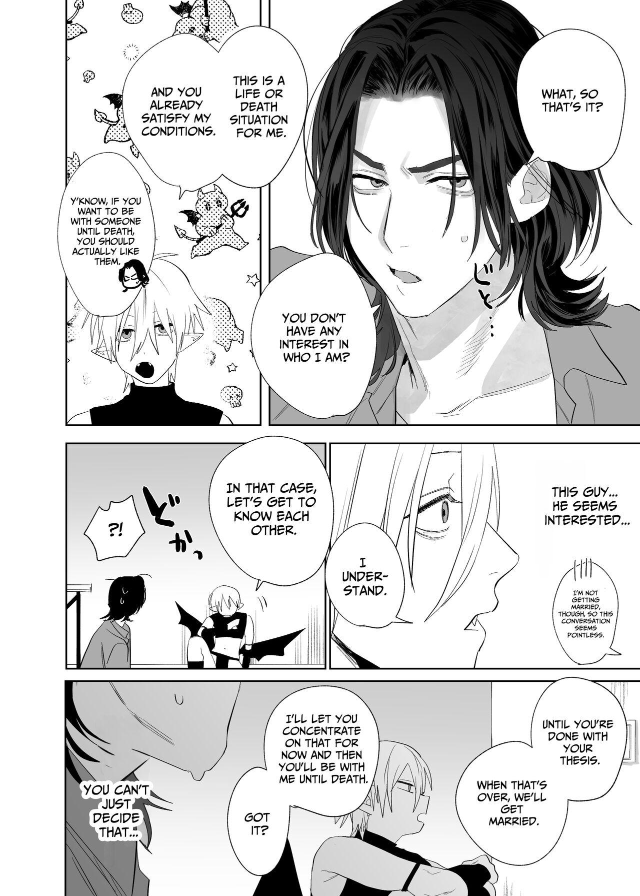 Proposal!! Succubus-kun - Page 15