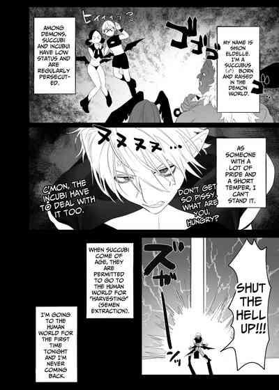 Proposal!! Succubus-kun 3