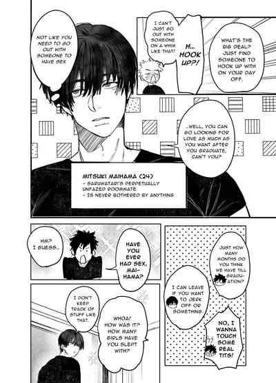 Illicit Bromance 1 3
