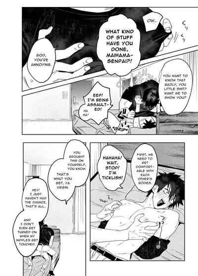 Illicit Bromance 1 5