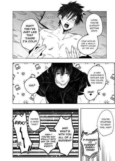 Illicit Bromance 1 7