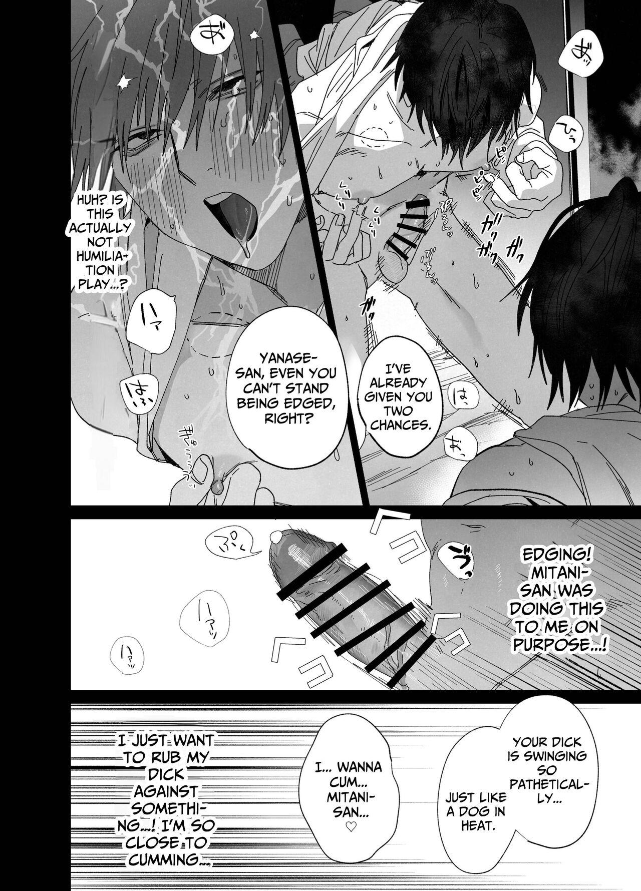 The Handsome Salesman At Work Is An Ideal Master 3 - Page 19