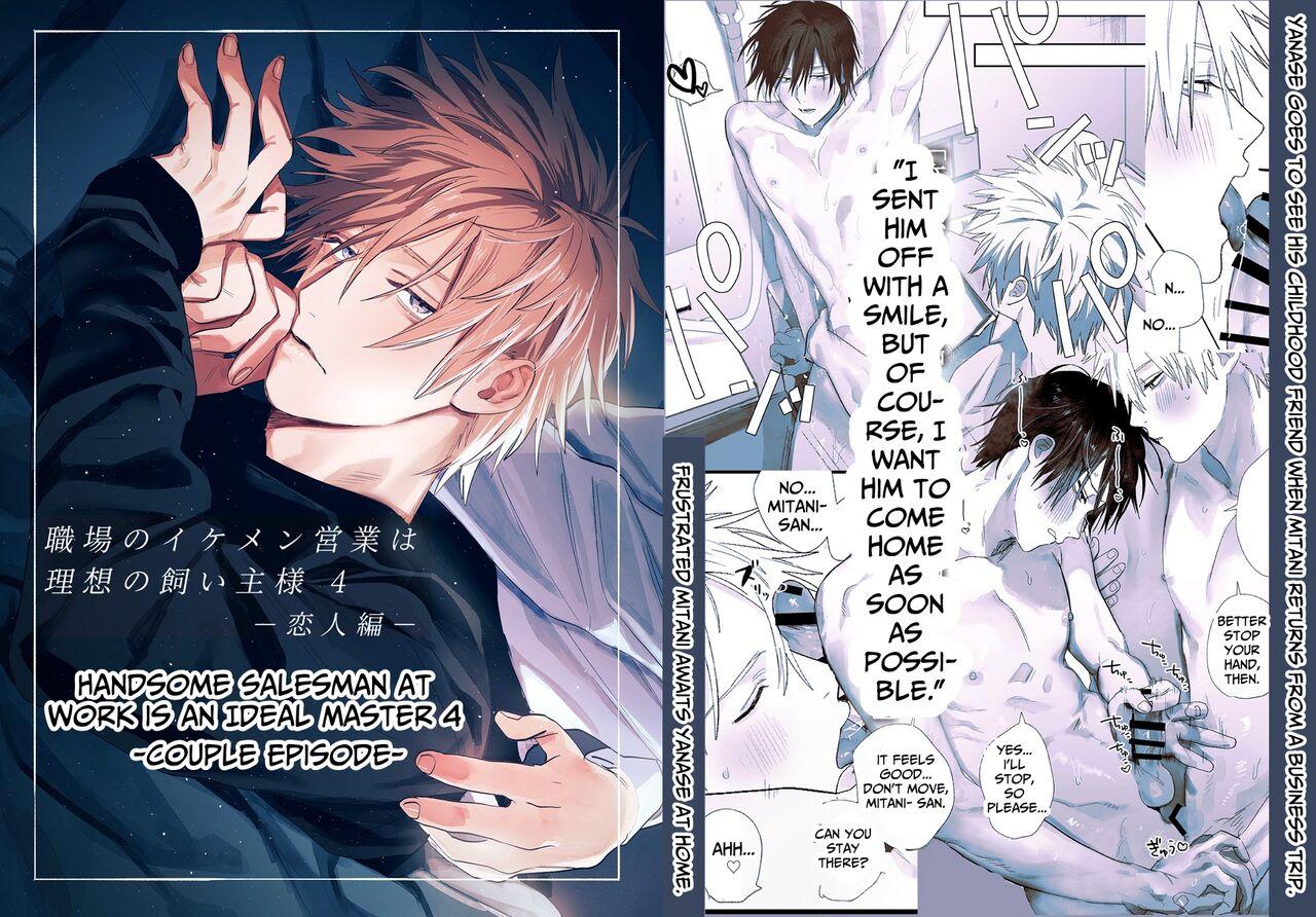 The Handsome Salesman At Work Is An Ideal Master 4 - Page 1