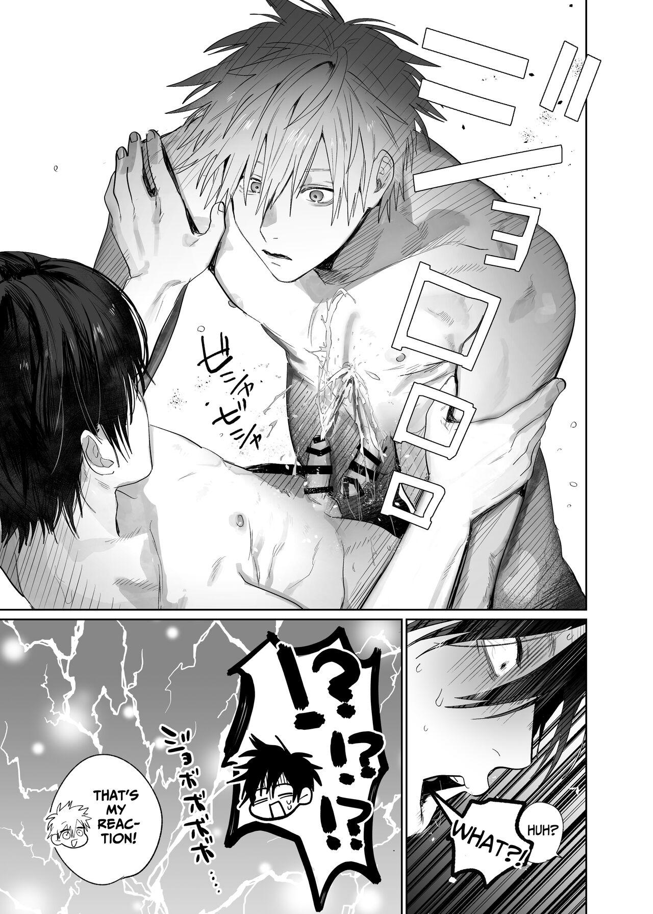 The Handsome Salesman At Work Is An Ideal Master 4 - Page 34