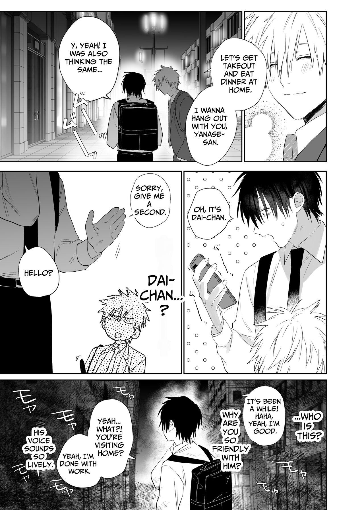 The Handsome Salesman At Work Is An Ideal Master 4 - Page 4