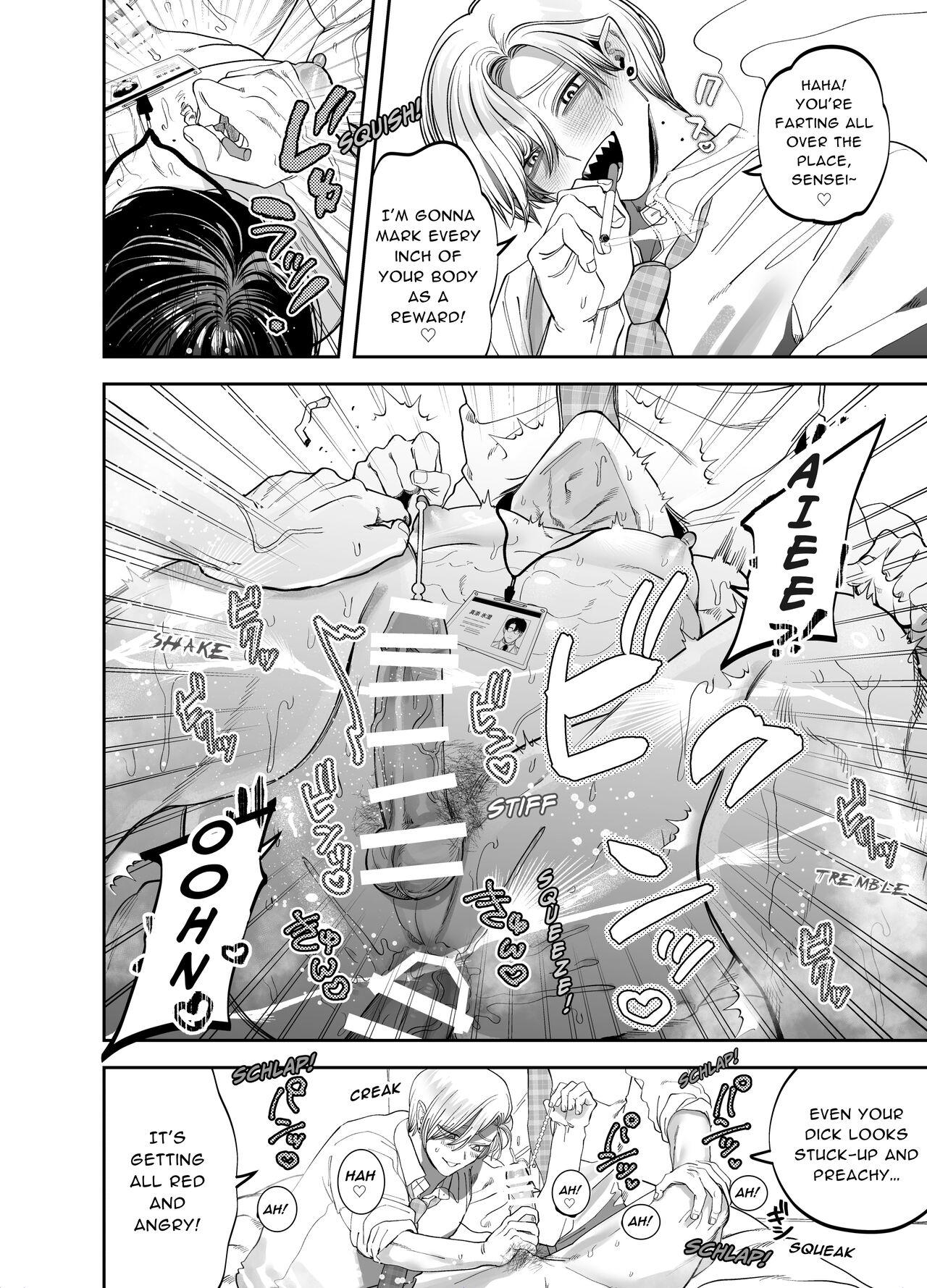 Teach us, Mazo-Sensei! - Page 37