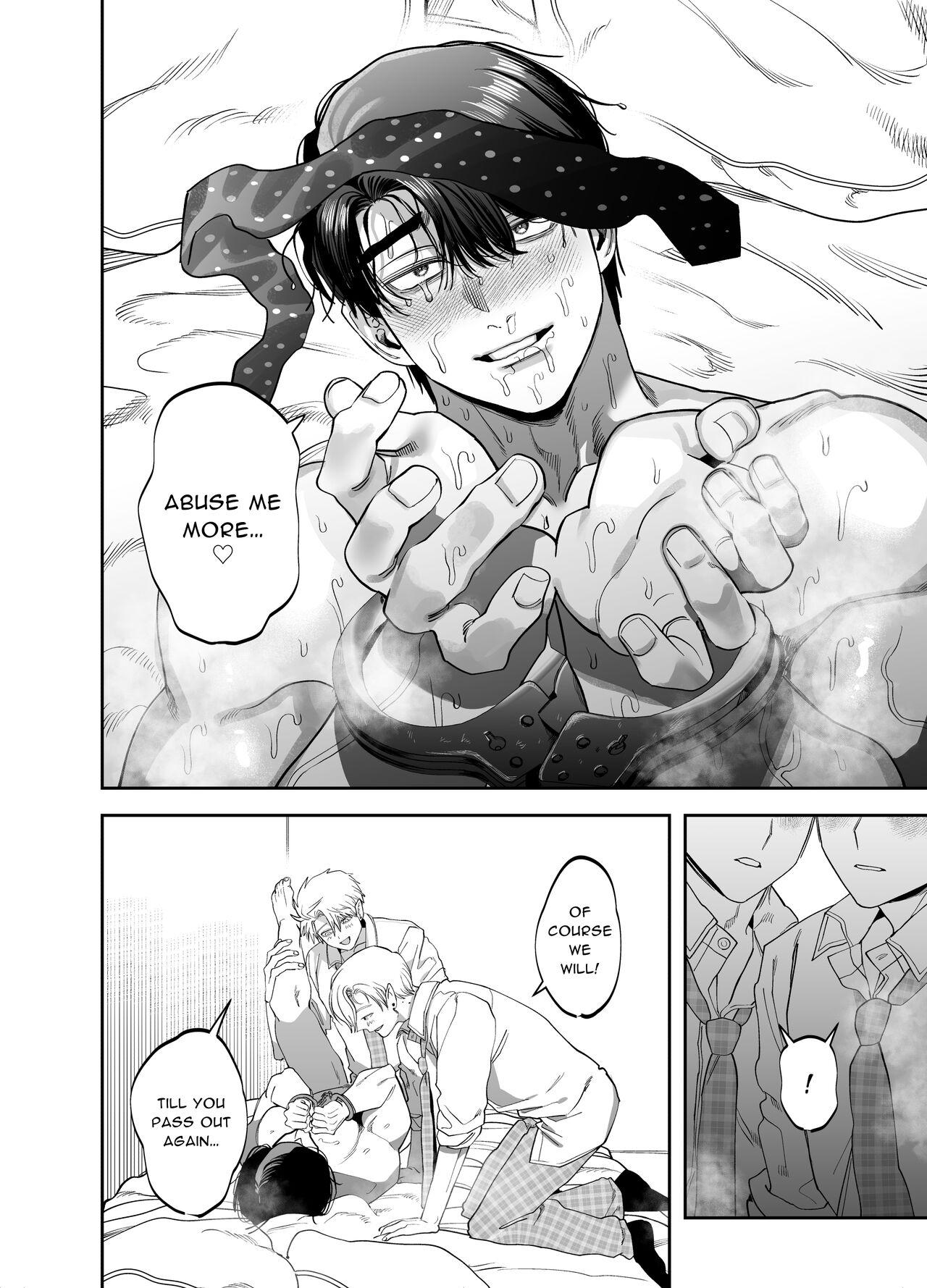 Teach us, Mazo-Sensei! - Page 47