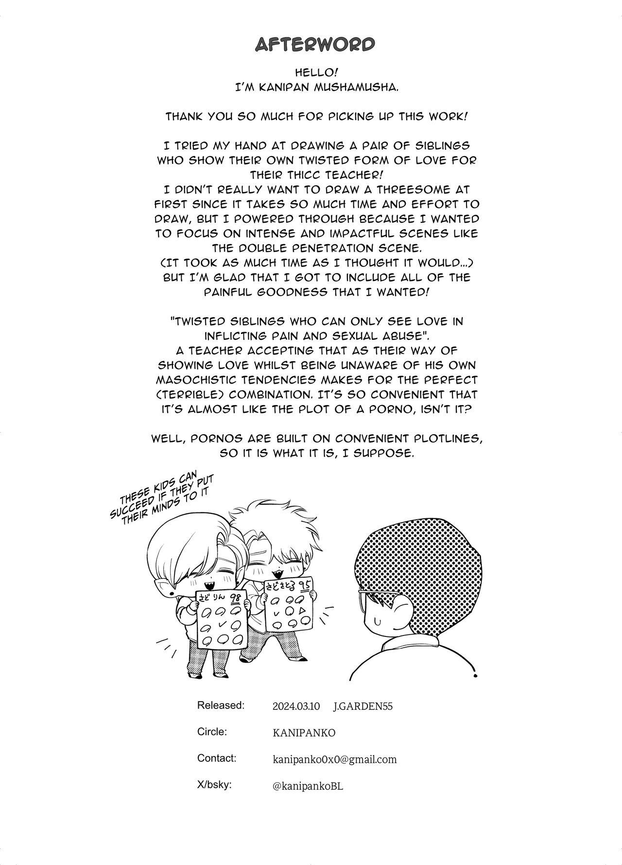 Teach us, Mazo-Sensei! - Page 49