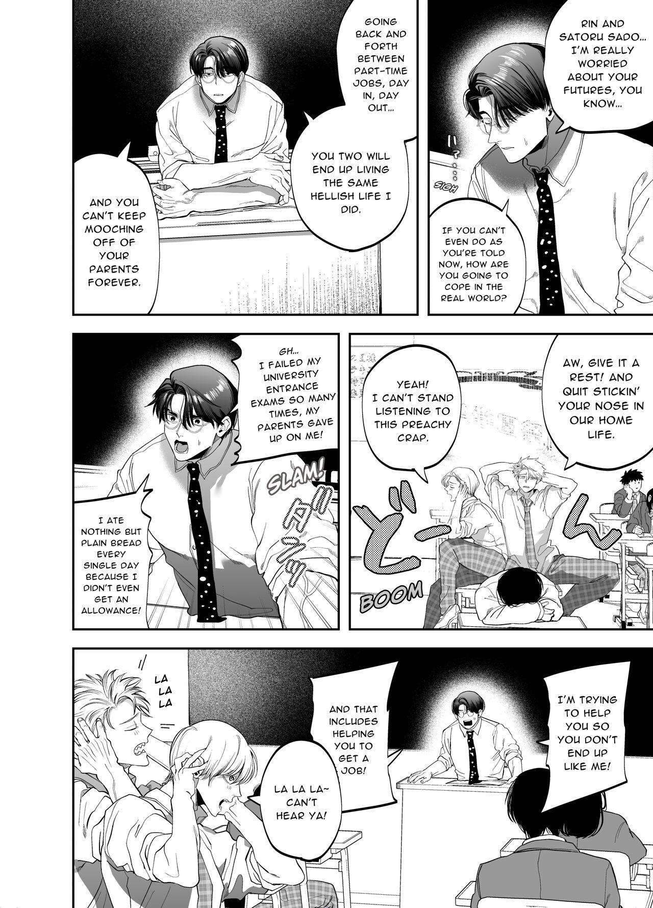 Teach us, Mazo-Sensei! - Page 5