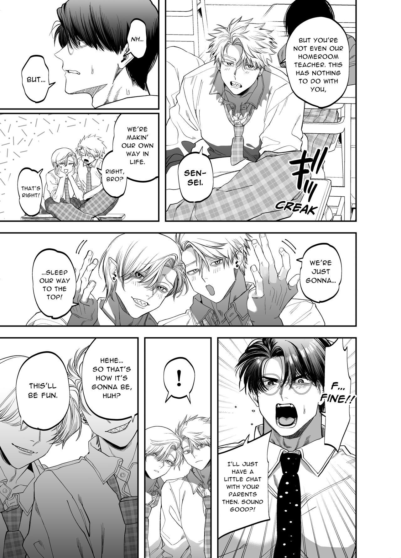 Teach us, Mazo-Sensei! - Page 6