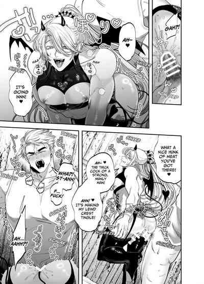 Use My Ass So That I Can Become A Real Succubus! 6