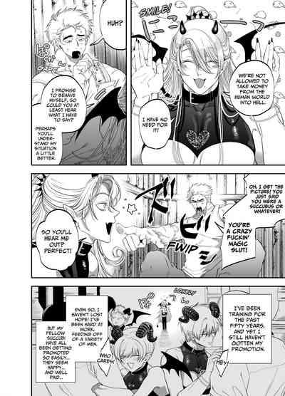 Use My Ass So That I Can Become A Real Succubus! 9