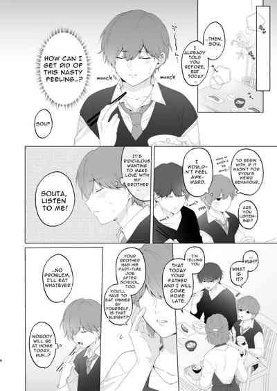 Souta and his Big Brother 6