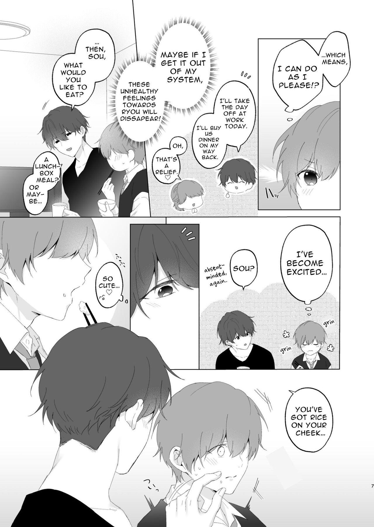 Souta and his Big Brother 6