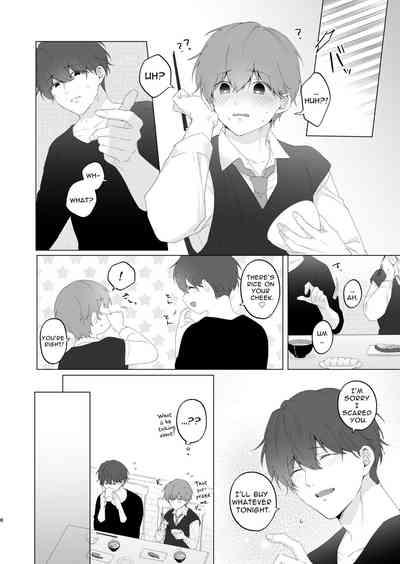 Souta and his Big Brother 8