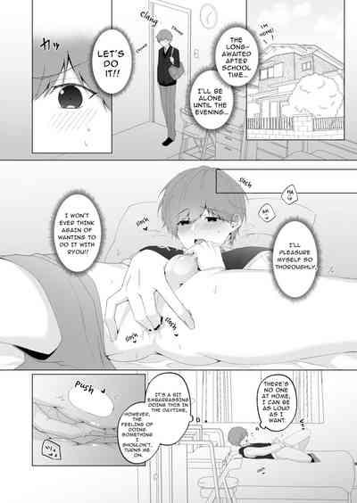 Souta and his Big Brother 9