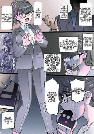 The Office Lady that was Bullied is Remodelled into an Evil Cyborg Soldier and Carries Out Revenge Ch 1-2 1