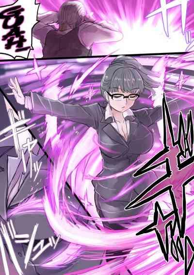 The Office Lady that was Bullied is Remodelled into an Evil Cyborg Soldier and Carries Out Revenge Ch 1-2 9