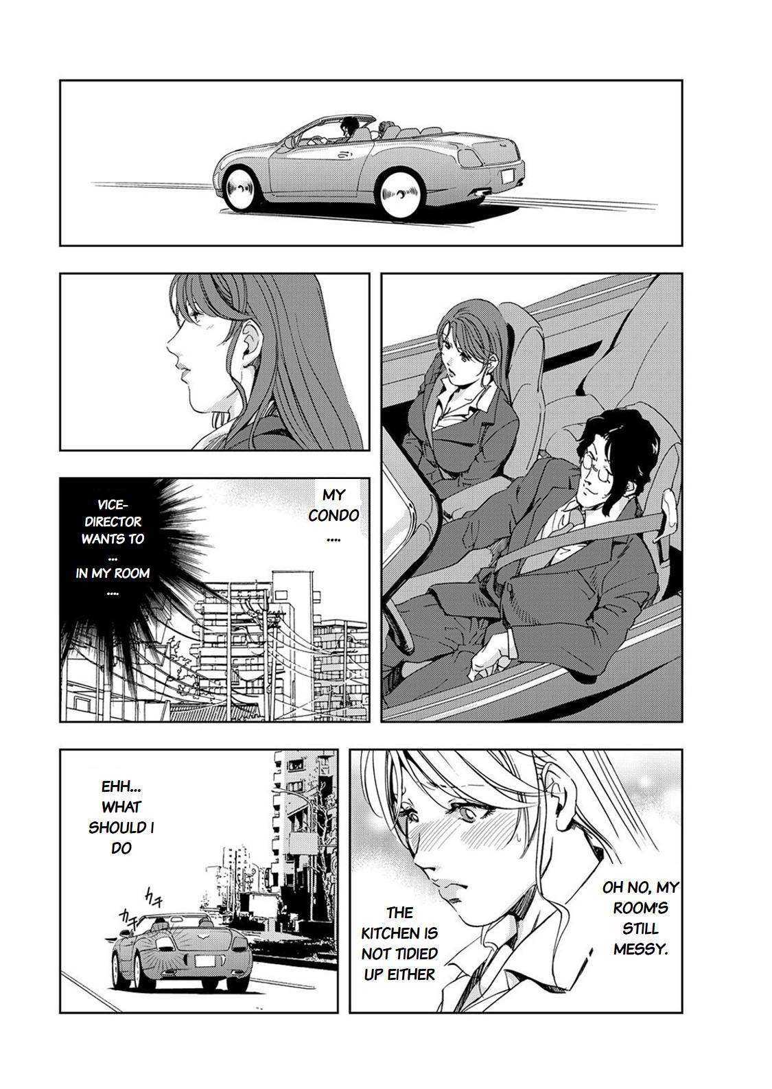 Nikuhisyo Yukiko chapter 25-3 20