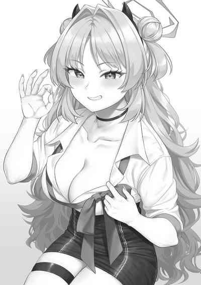 Gehenna Gakuen Papakatsu-bu Katsudou Kiroku 2