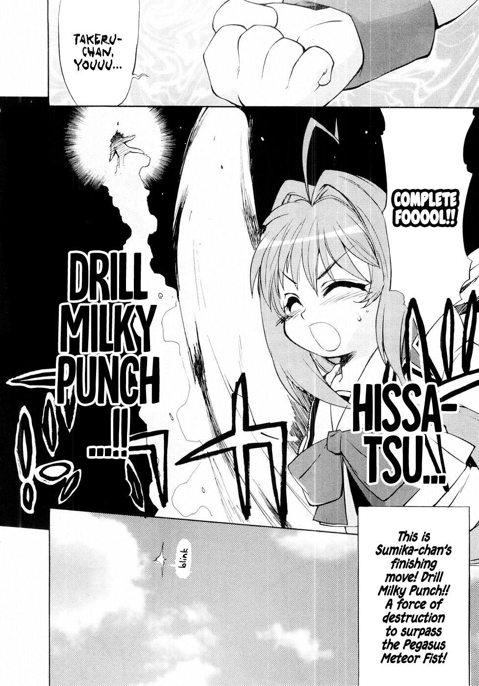 Muv-Luv Extra Vol. 1 - Page 10