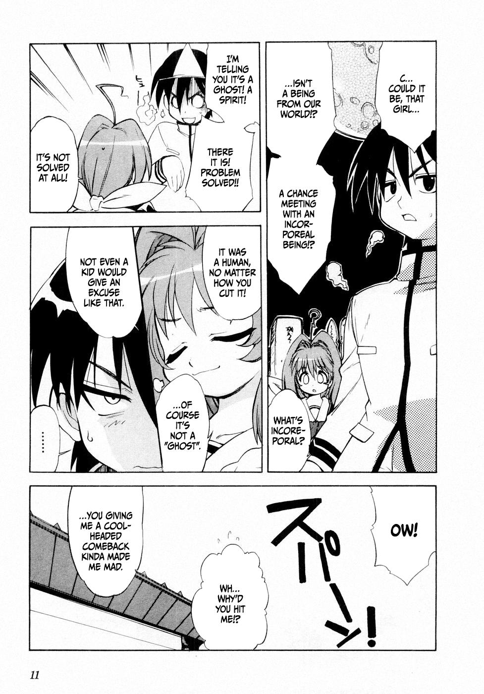 Muv-Luv Extra Vol. 1 - Page 13