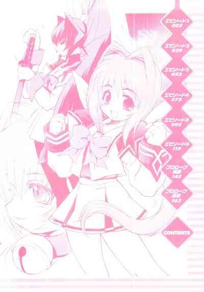 Muv-Luv Extra Vol. 1 5