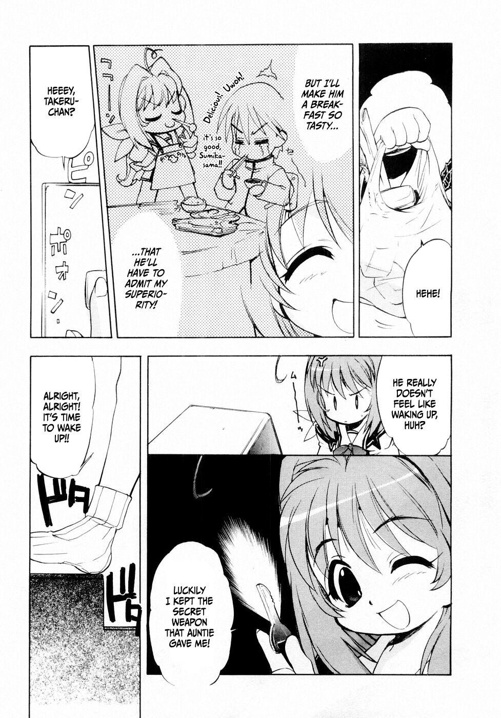 Muv-Luv Extra Vol. 1 - Page 8