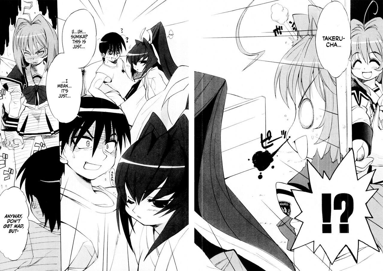 Muv-Luv Extra Vol. 1 - Page 9